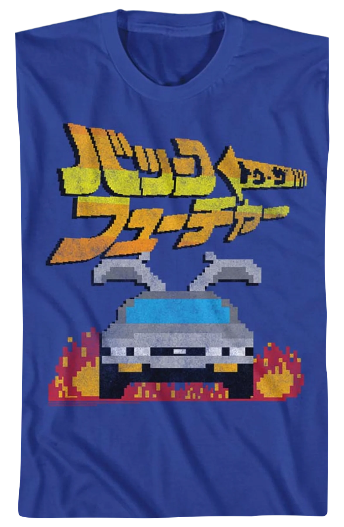 8-Bit Japanese Back To The Future T-Shirt - Image 2