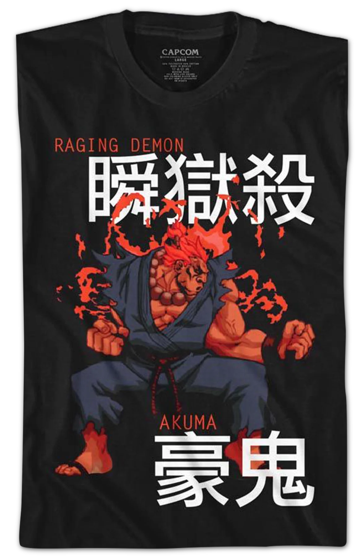 Akuma Japanese Text Street Fighter T-Shirt - Image 2