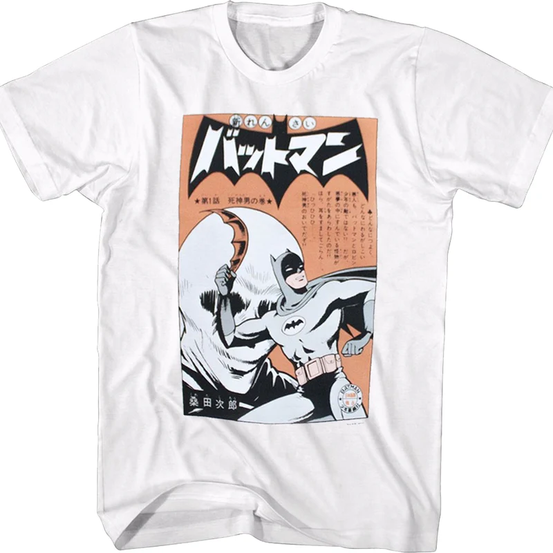 Batman Jiro Kuwata Batmanga DC Comics T-Shirt