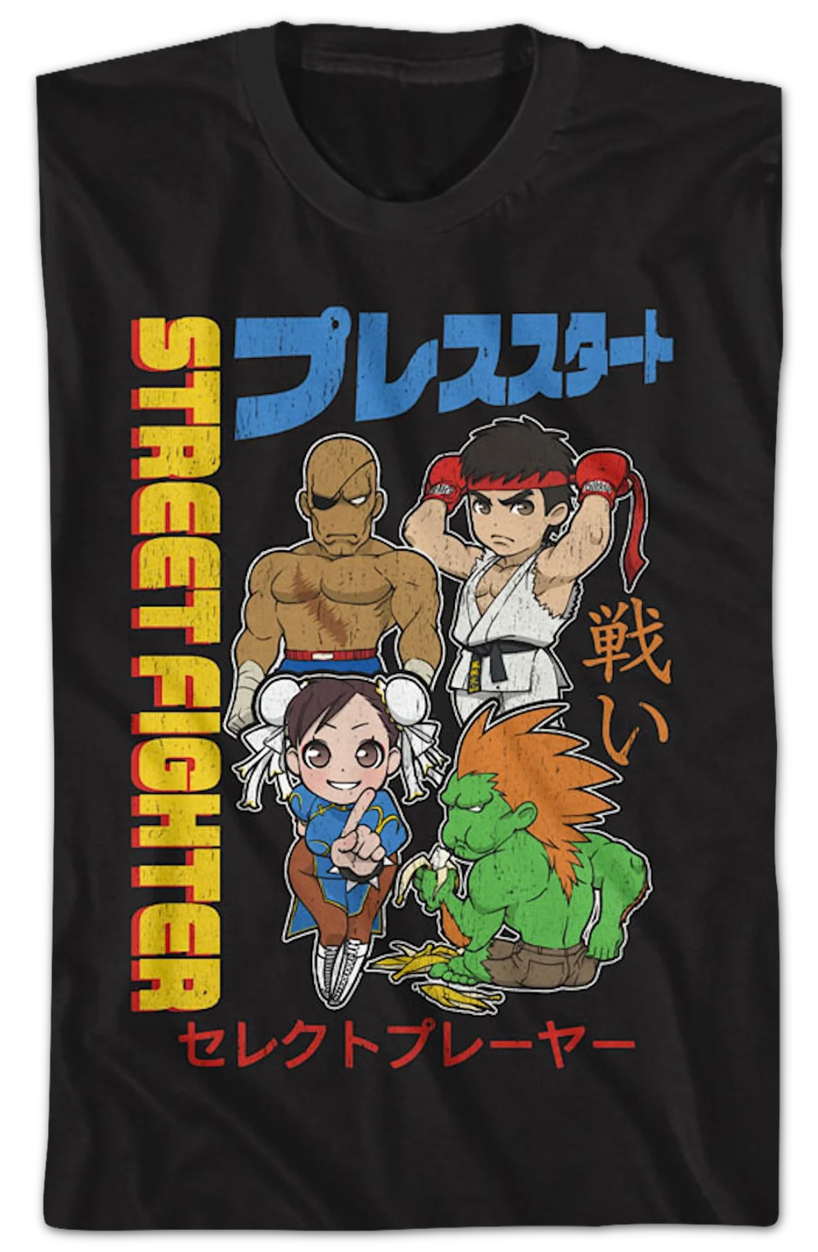 Chibi Characters Collage Street Fighter T-Shirt - Image 2
