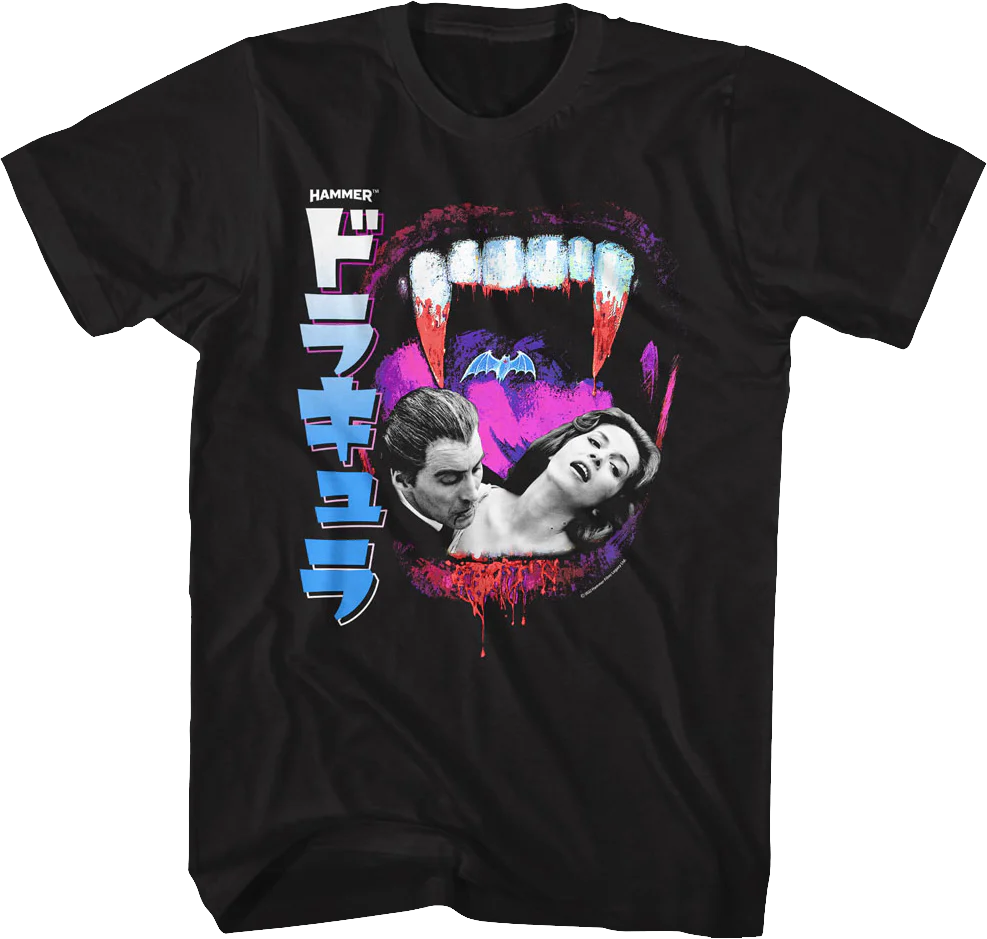 Dracula Japanese Text Hammer Films T-Shirt