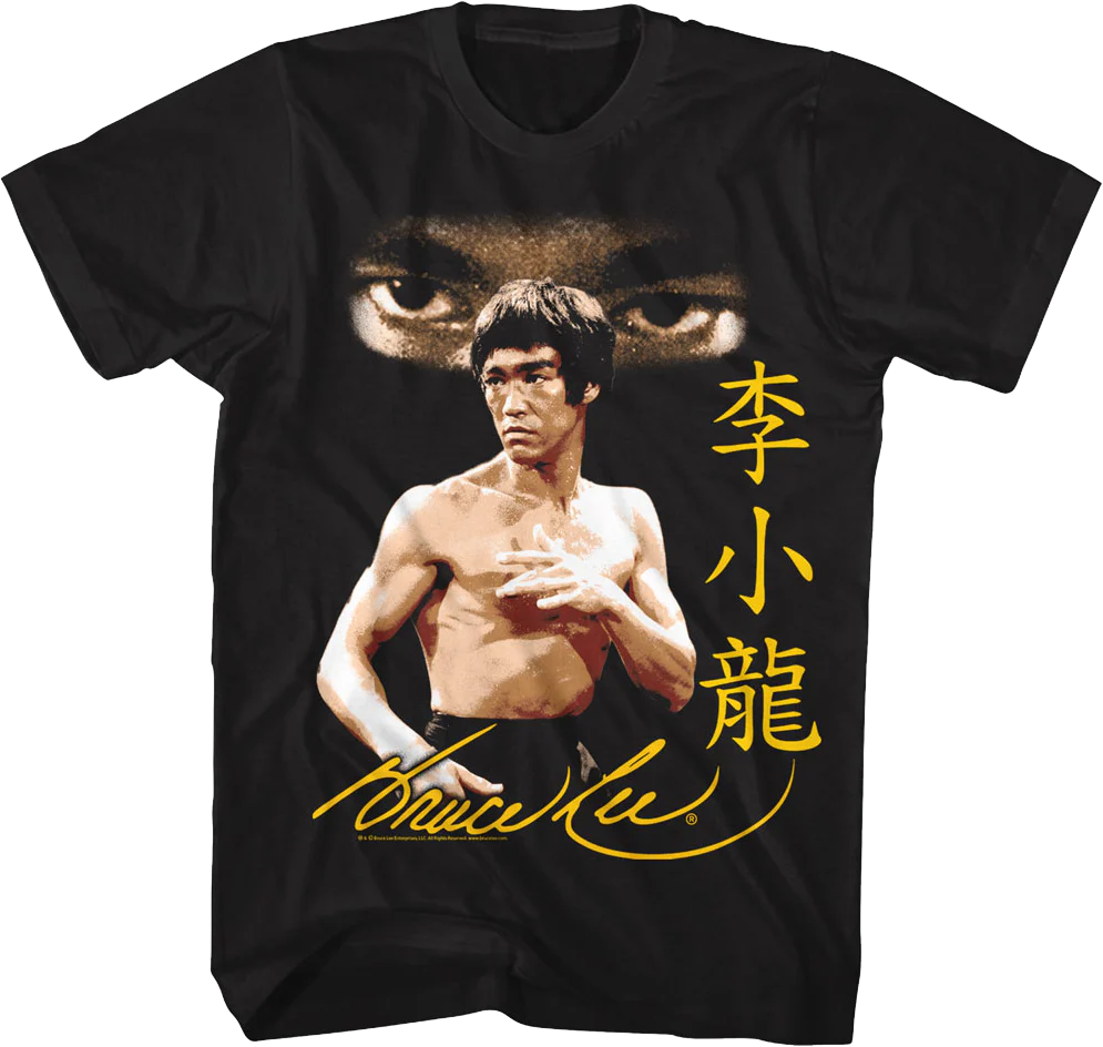 Dragon's Glare Bruce Lee T-Shirt