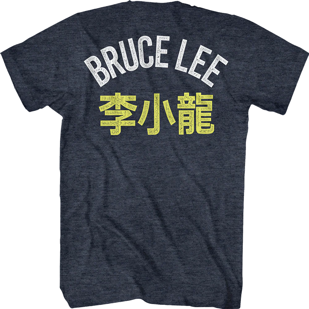 Front & Back Bruce Lee T-Shirt - Image 3