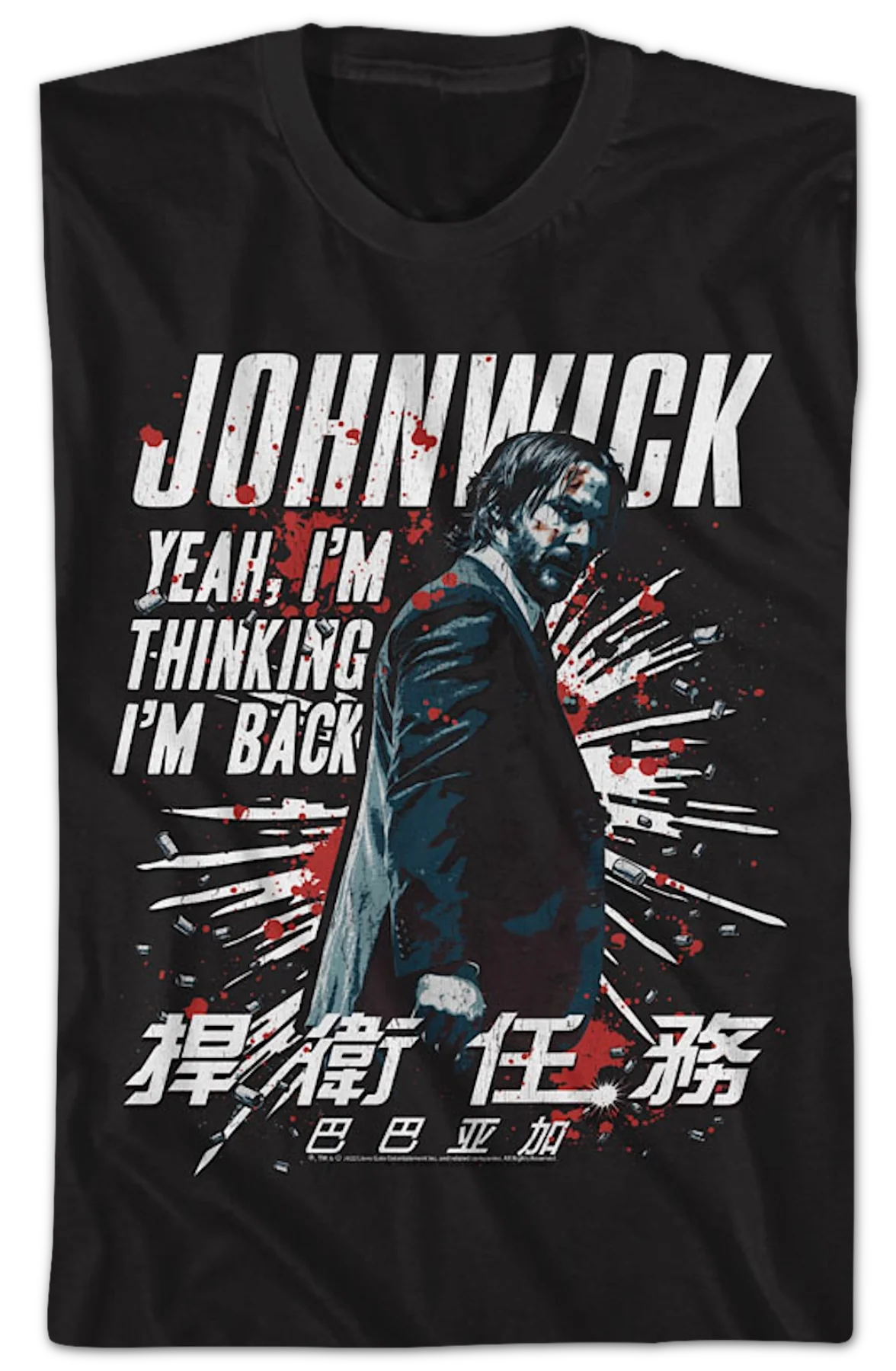 I'm Back John Wick T-Shirt - Image 2