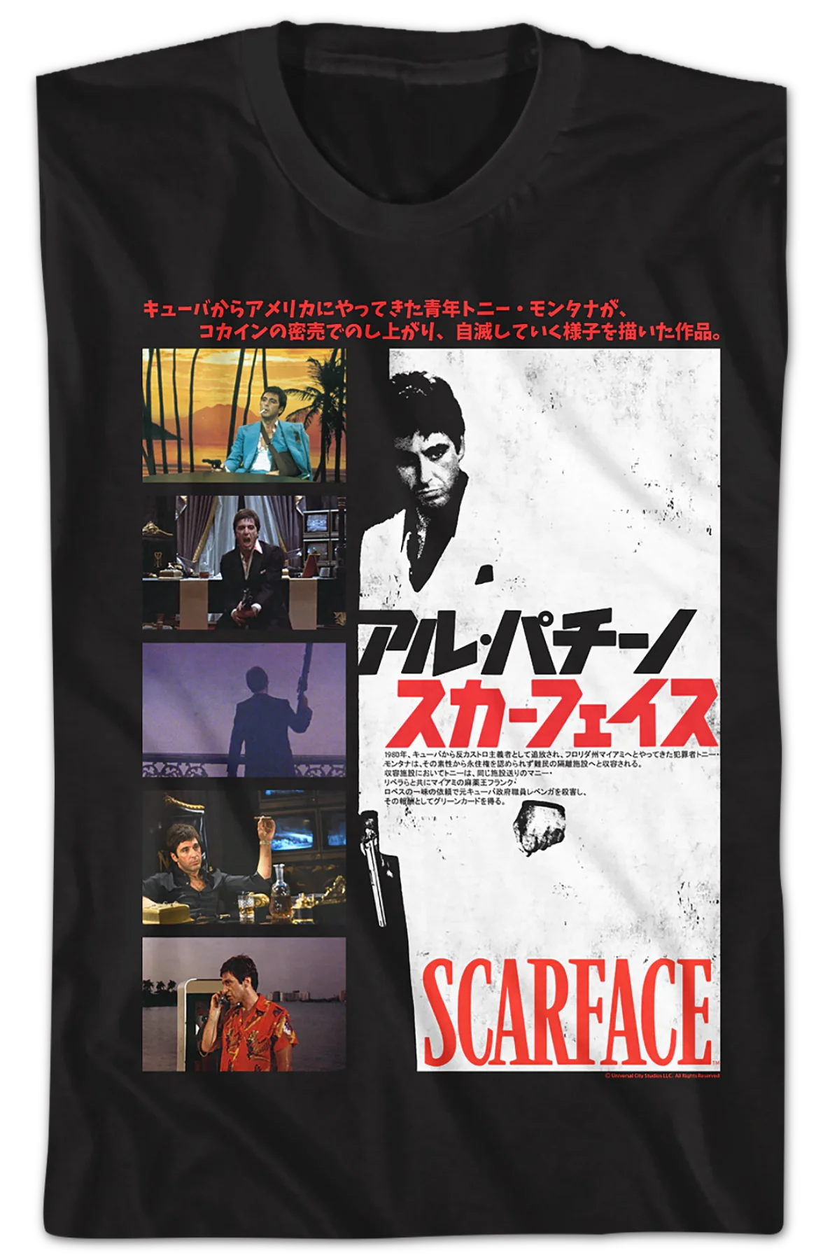 Japanese Collage Poster Scarface T-Shirt - Image 2