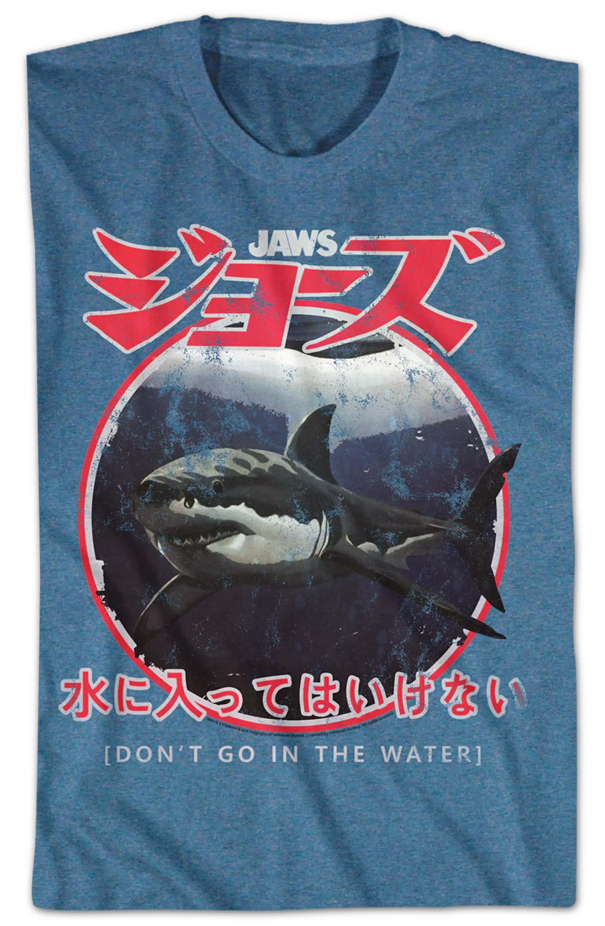 Japanese Don't Go In The Water Jaws T-Shirt - Image 2