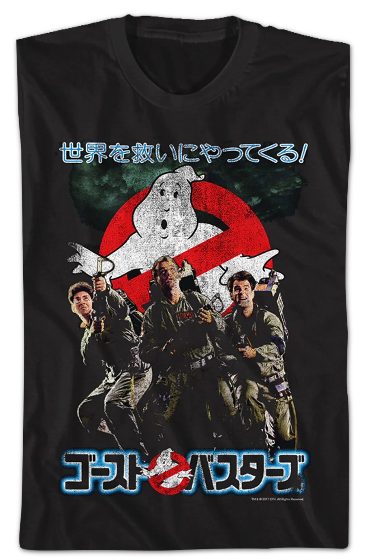 Japanese Ghostbusters T-Shirt - Image 2
