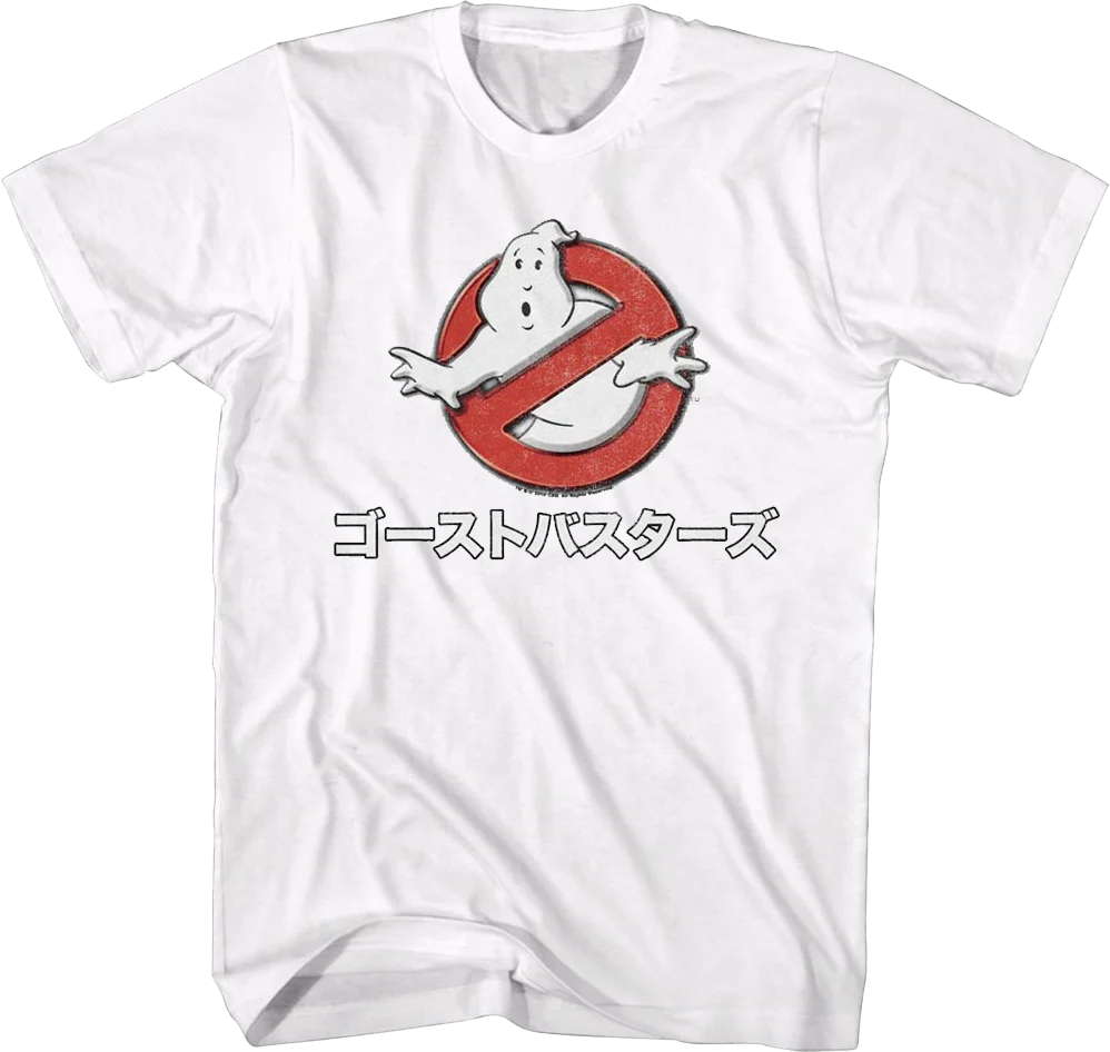 Japanese Logo Ghostbusters T-Shirt
