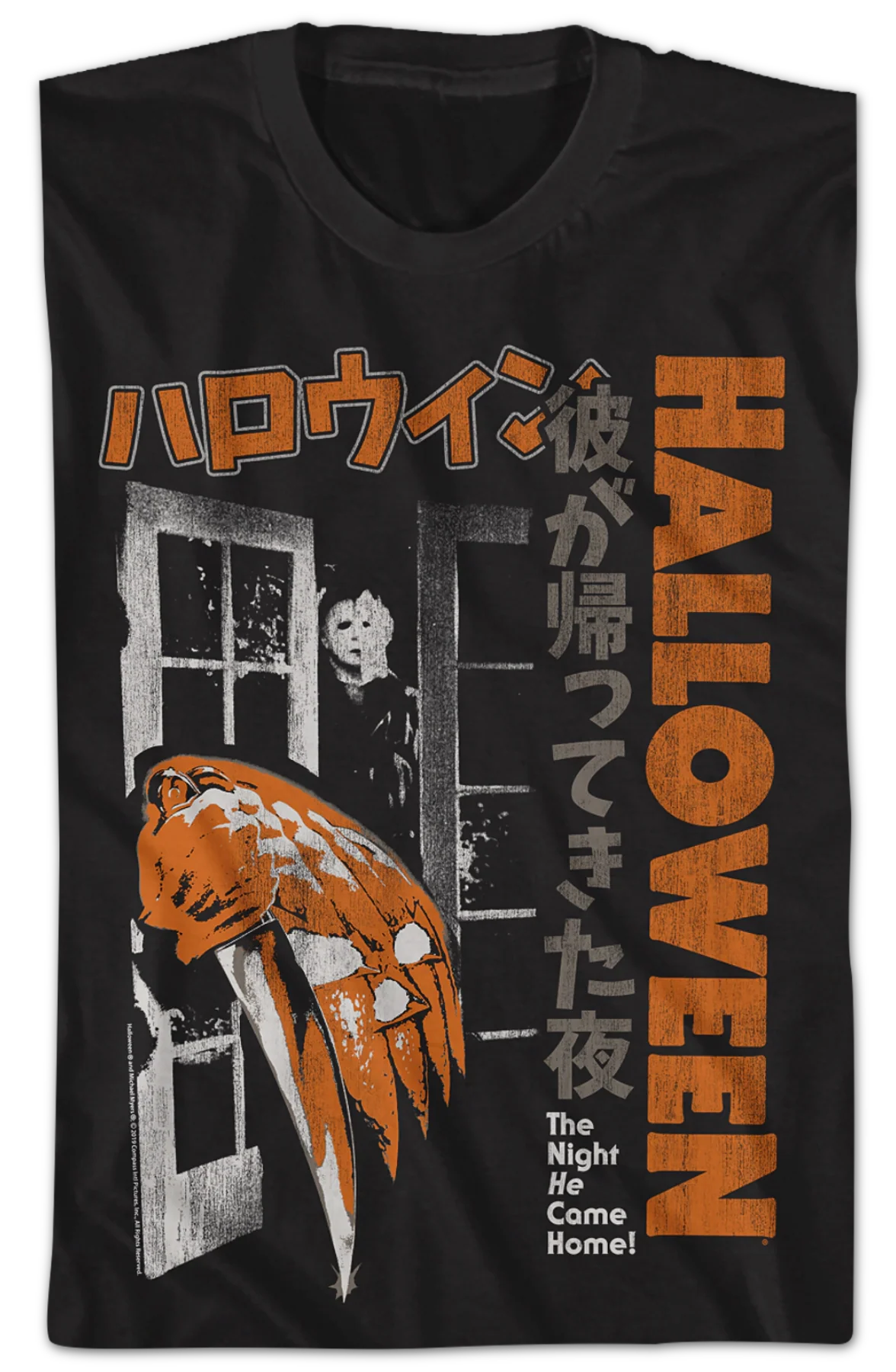 Japanese Movie Poster Halloween T-Shirt - Image 2