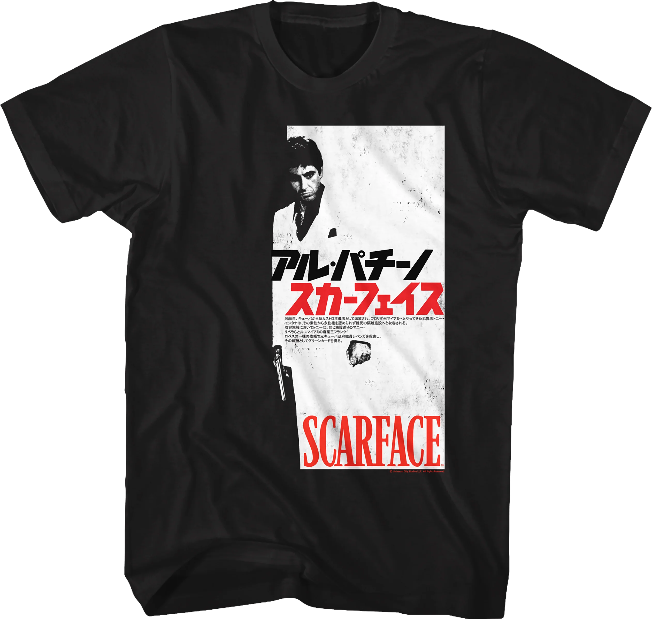 Japanese Movie Poster Scarface T-Shirt