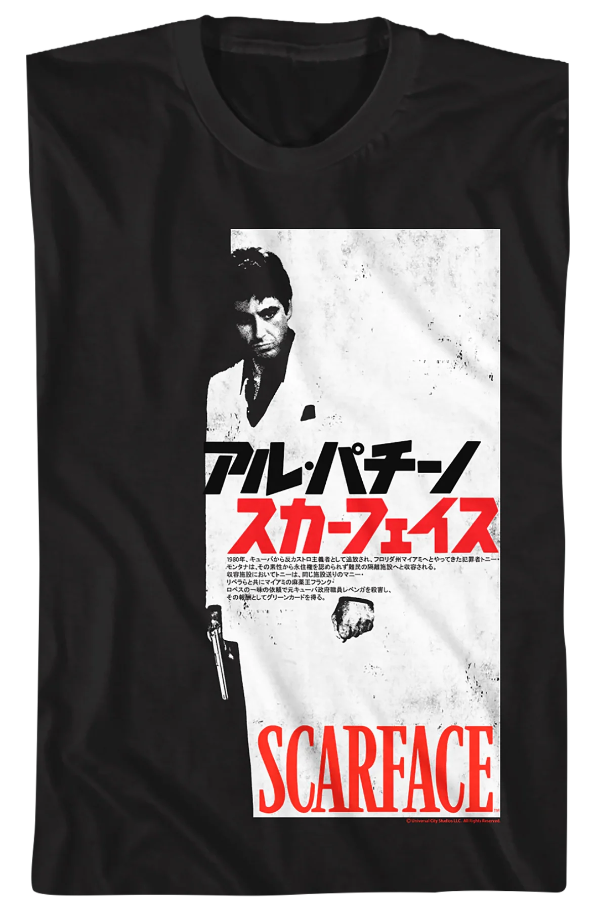Japanese Movie Poster Scarface T-Shirt - Image 2