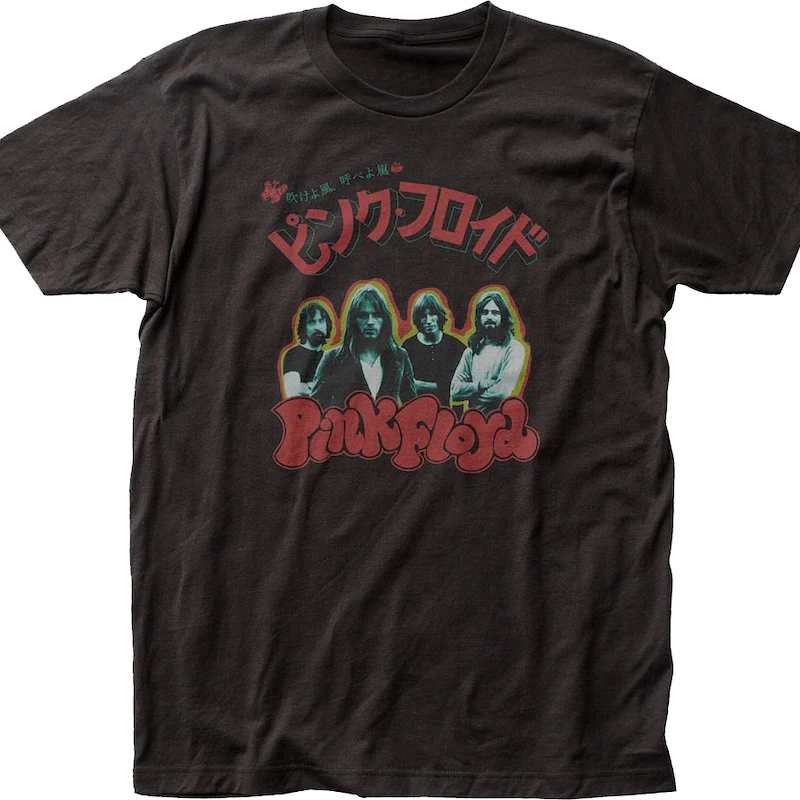 Japanese Pink Floyd T-Shirt