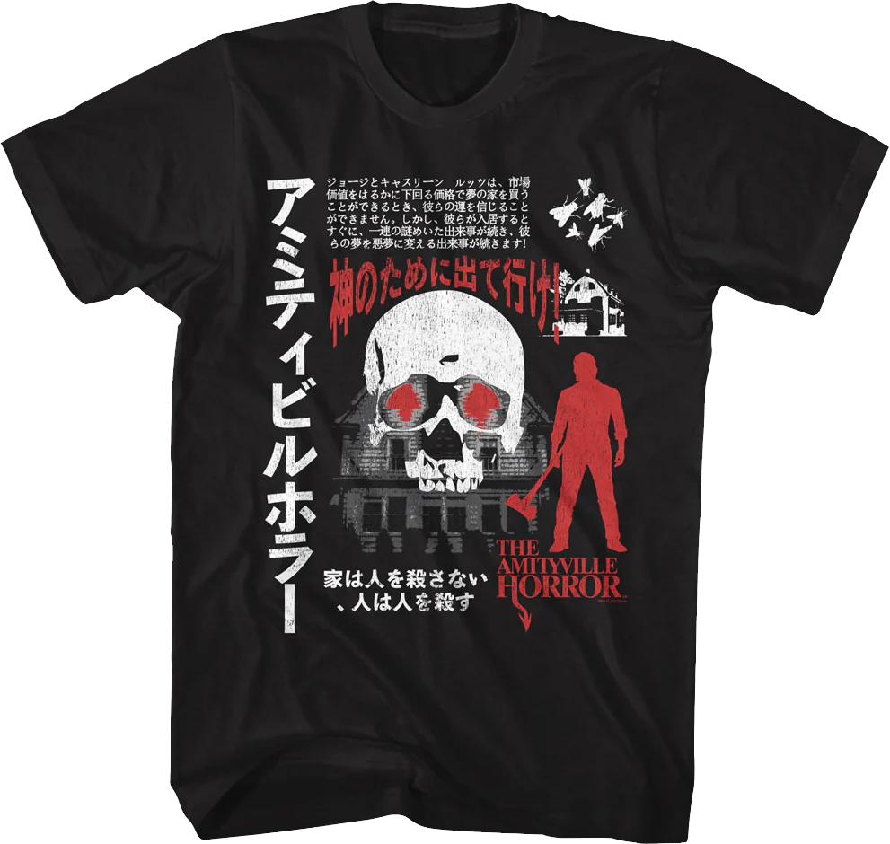 Japanese Poster Amityville Horror T-Shirt