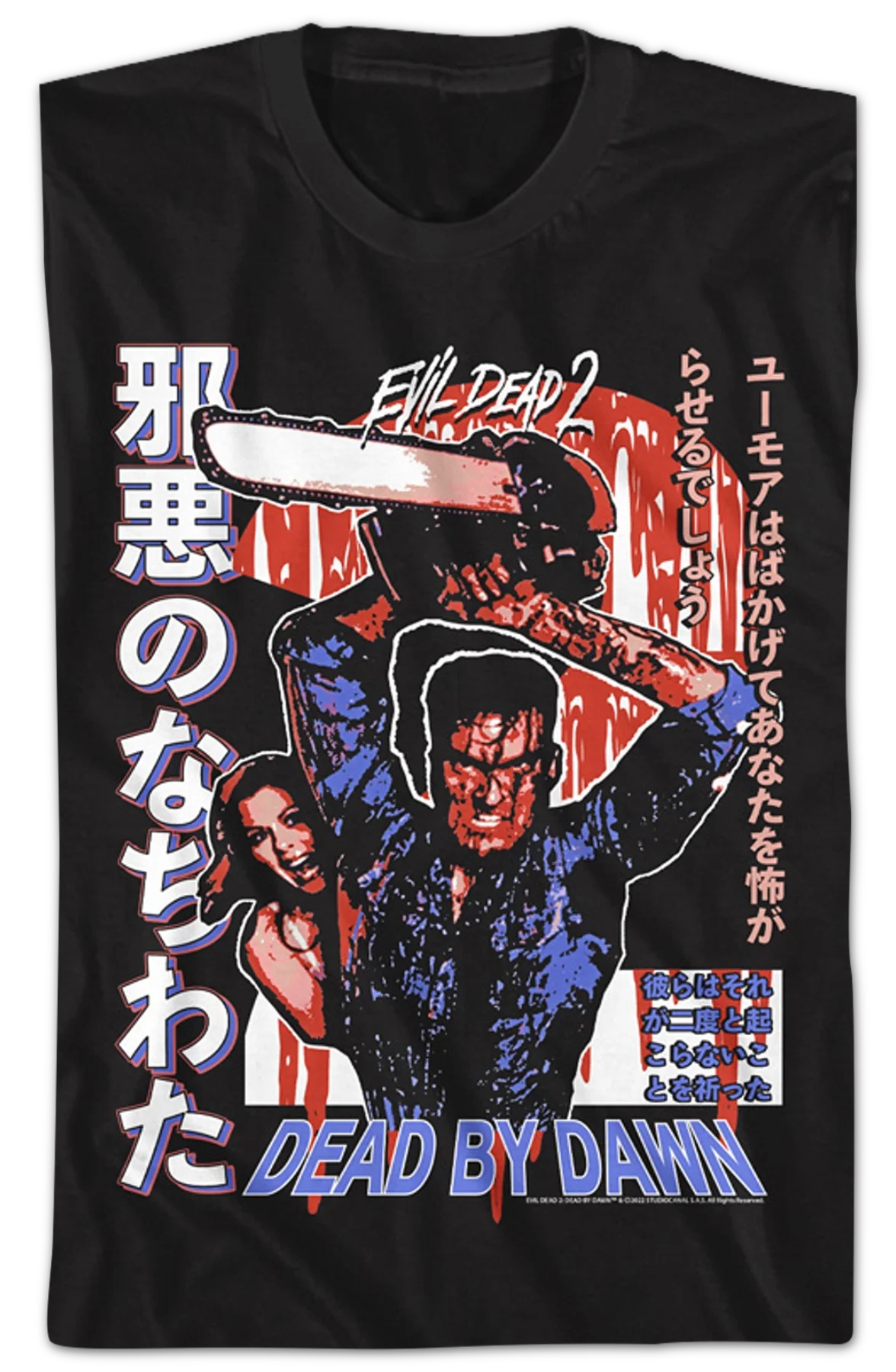 Japanese Poster Evil Dead 2 T-Shirt - Image 2