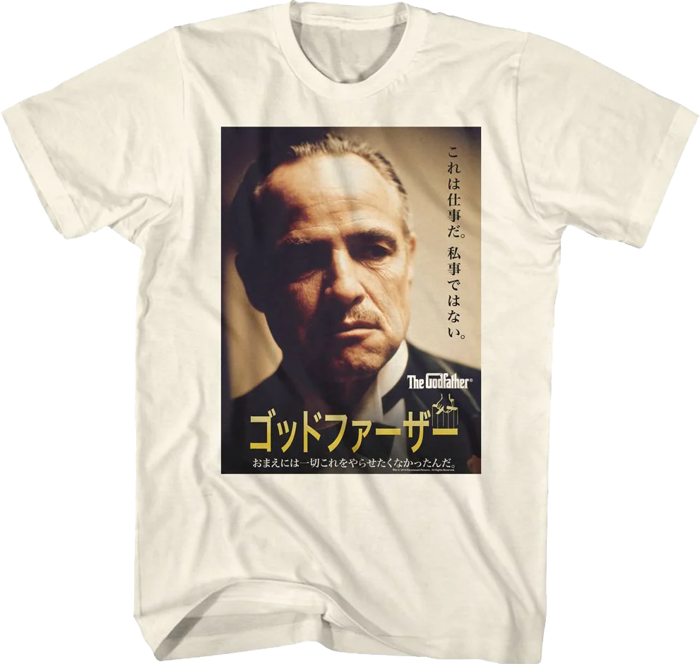 Japanese Poster Godfather T-Shirt