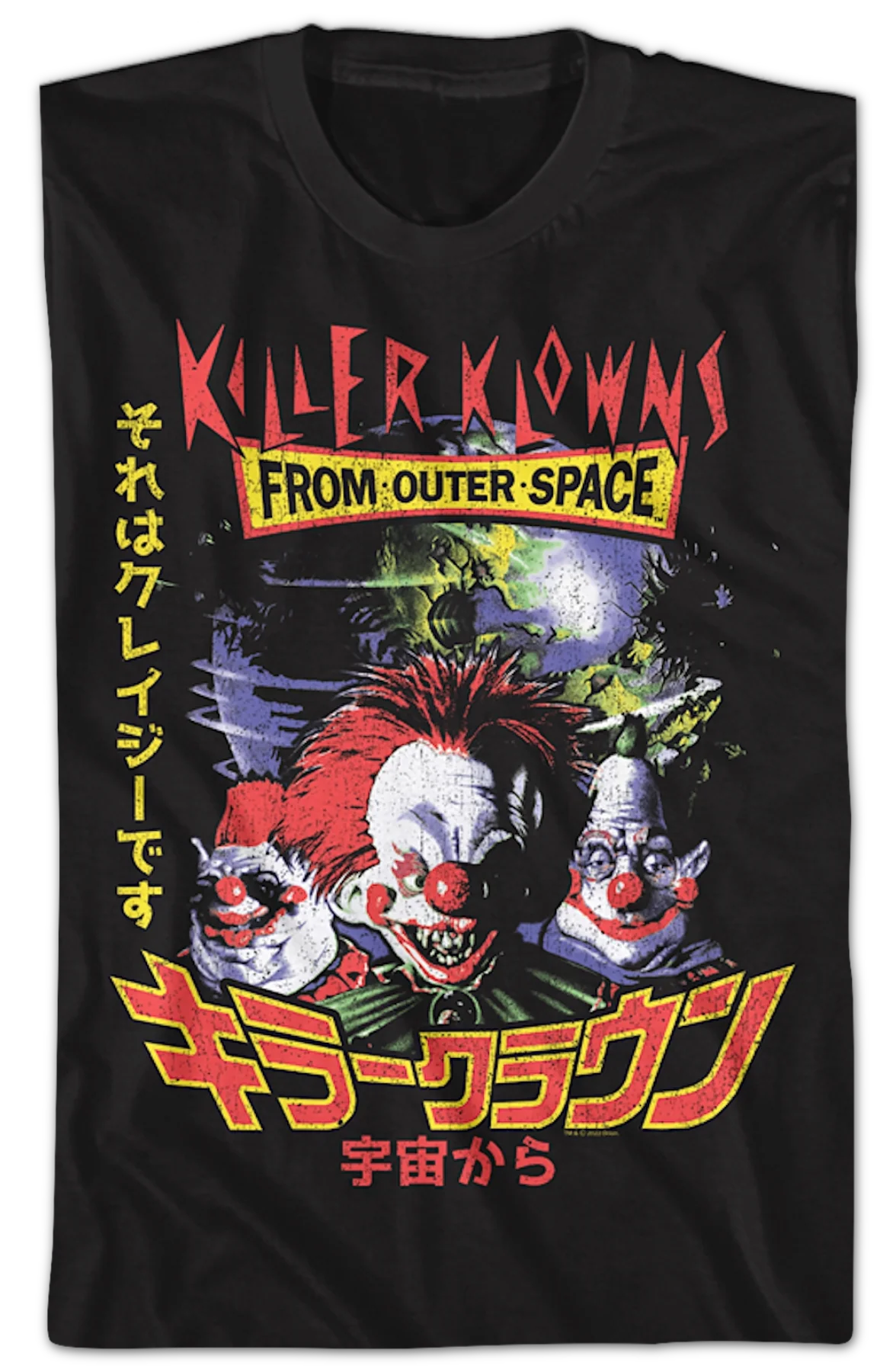 Japanese Poster Killer Klowns From Outer Space T-Shirt - Image 2