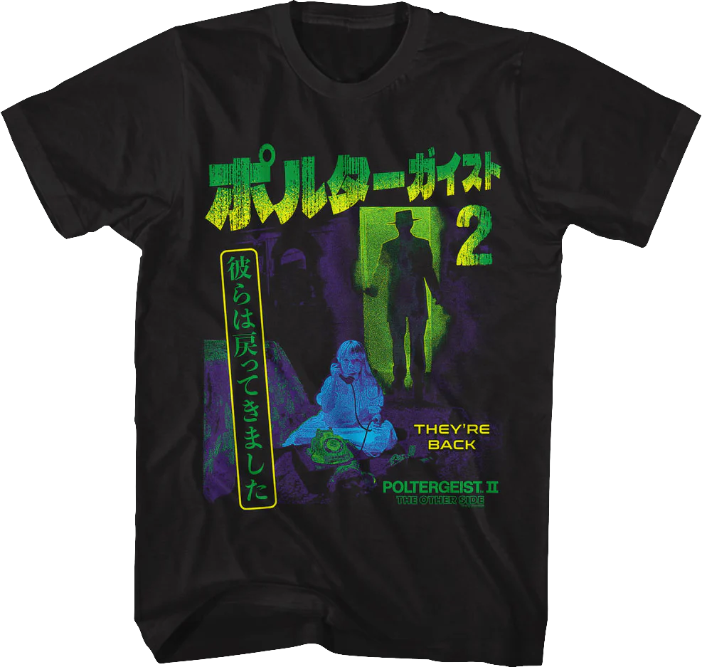 Japanese Poster Poltergeist II: The Other Side T-Shirt