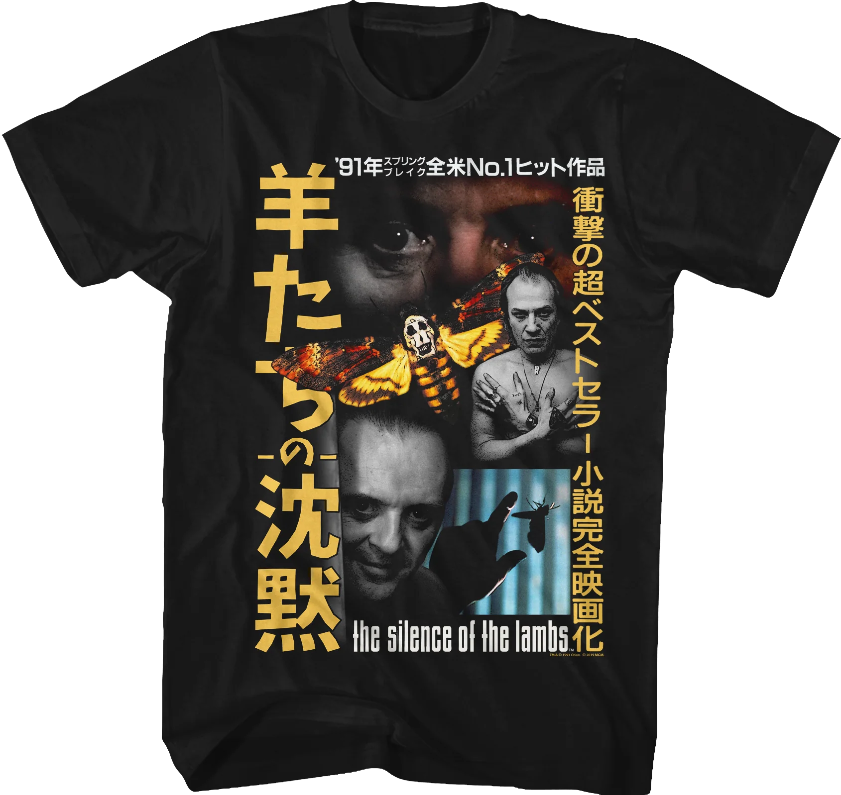 Japanese Poster Silence Of The Lambs T-Shirt