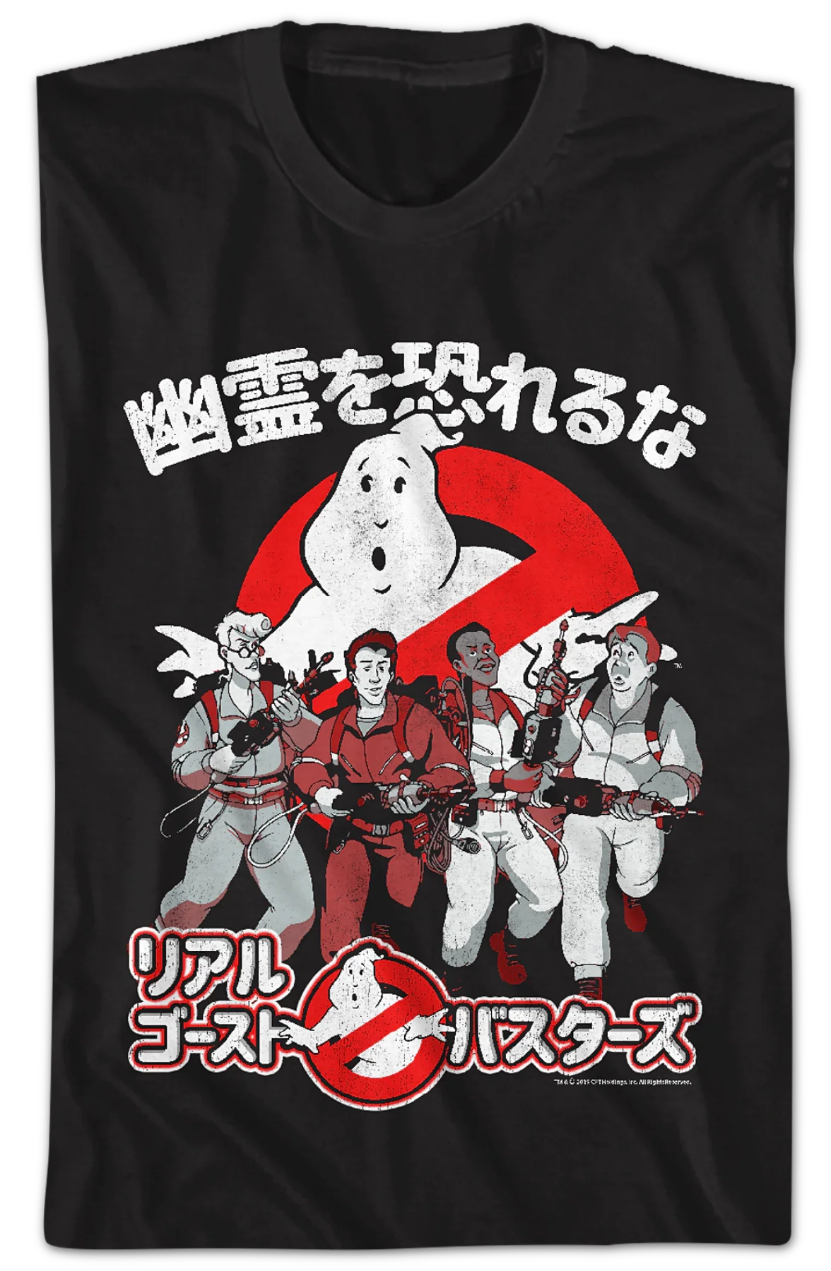 Japanese Real Ghostbusters T-Shirt - Image 2