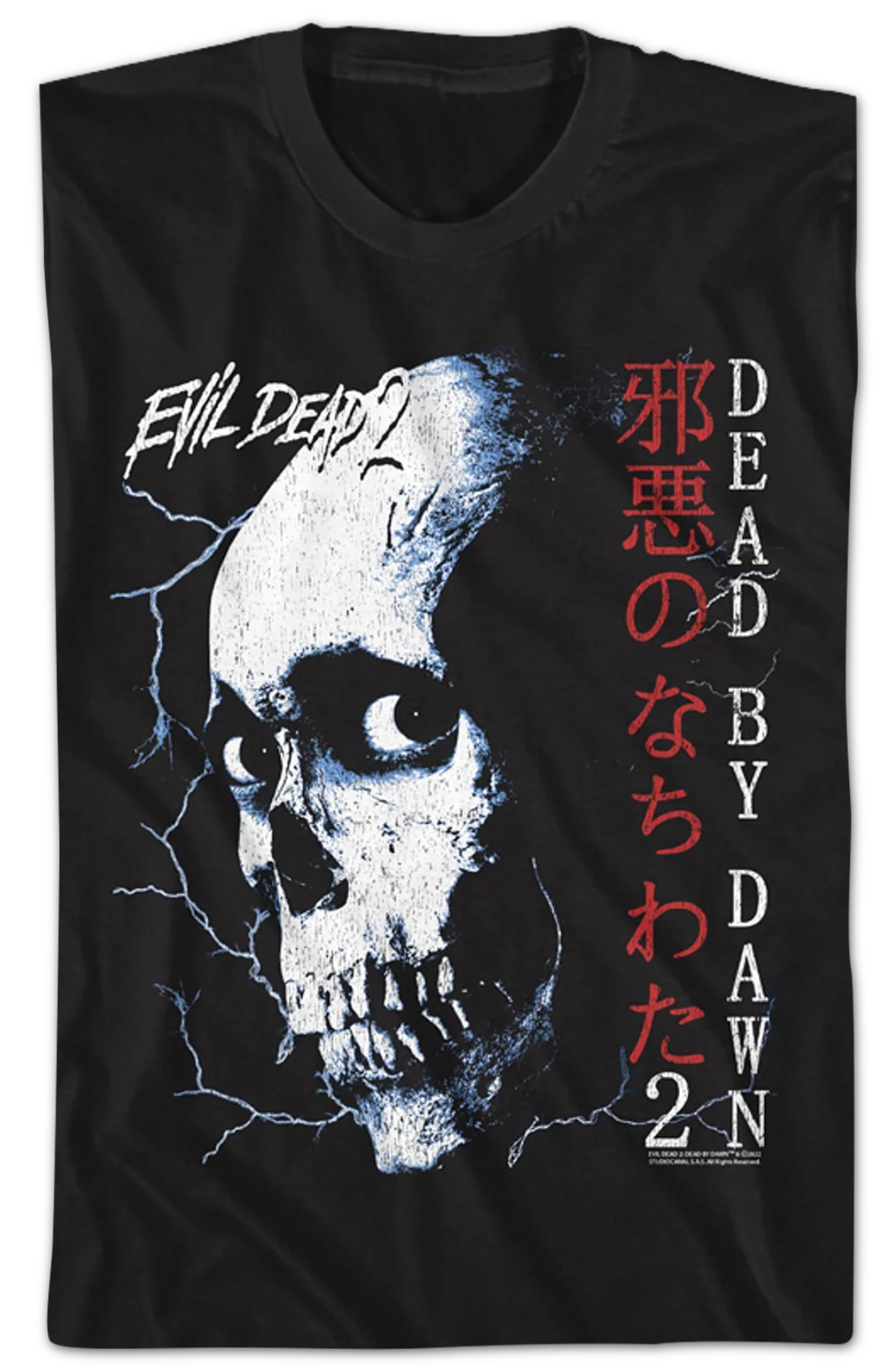 Japanese Skull Poster Evil Dead 2 T-Shirt - Image 2