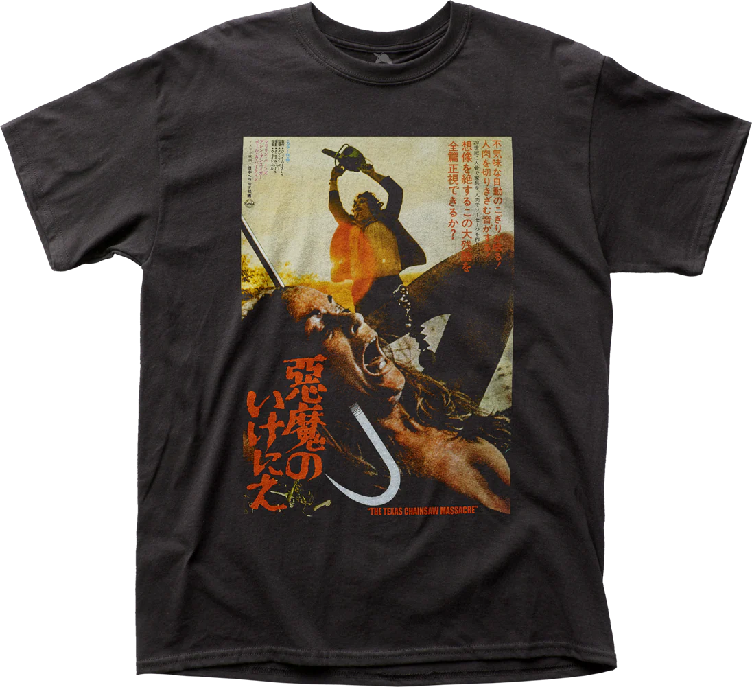 Japanese Texas Chainsaw Massacre T-Shirt