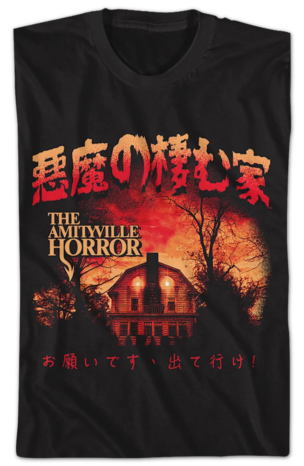 Kanji Poster Amityville Horror T-Shirt - Image 2