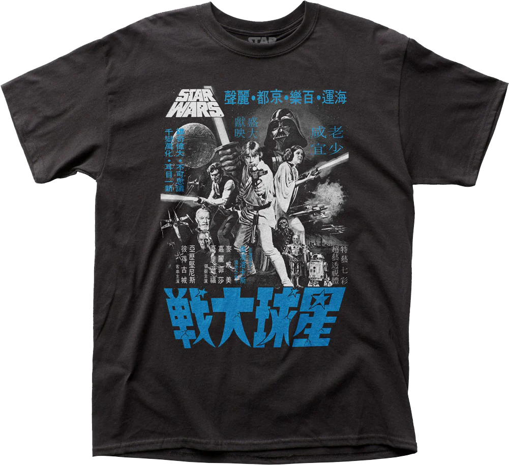 Kanji Poster Star Wars Black T-Shirt