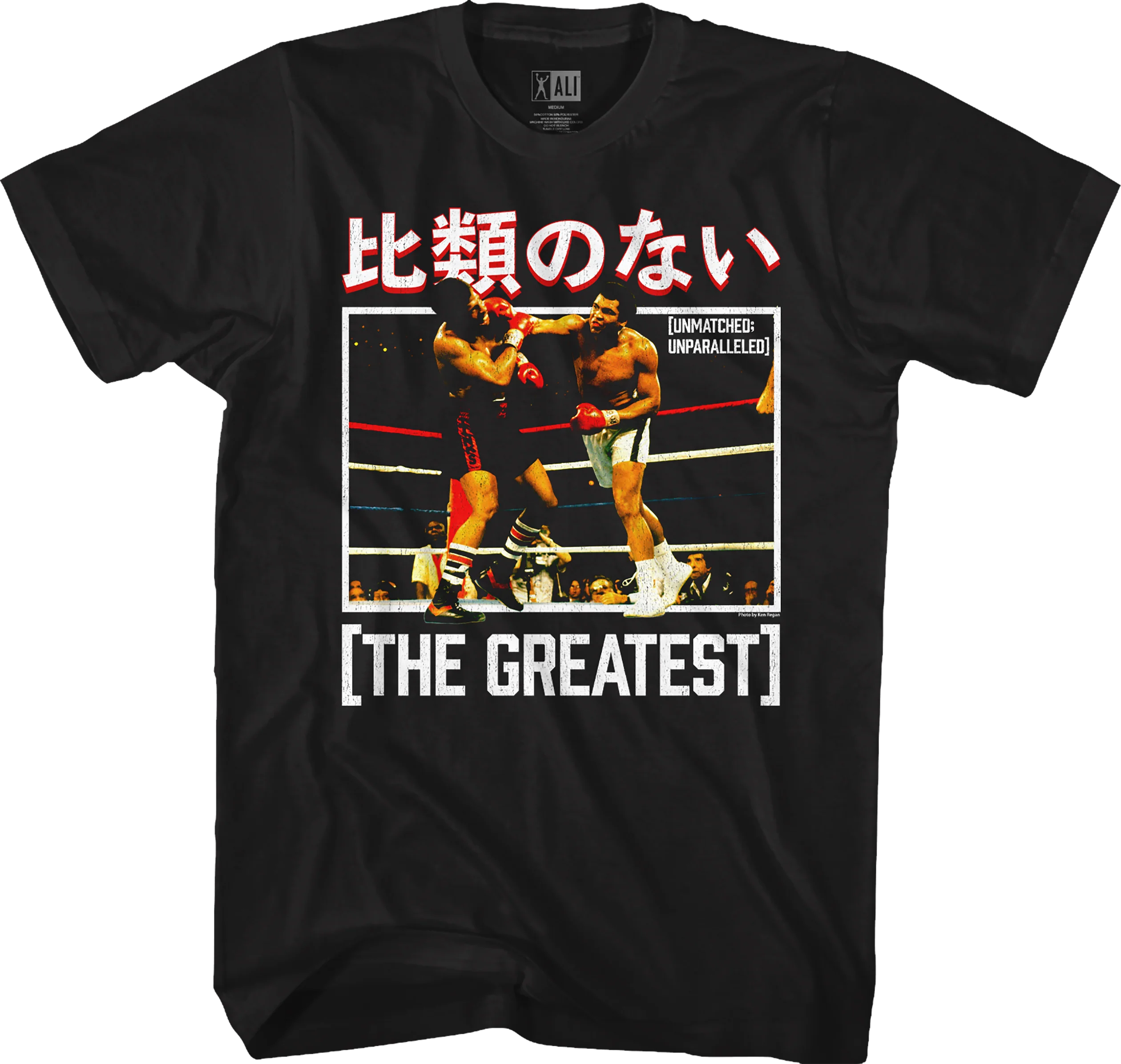 Kanji The Greatest Muhammad Ali T-Shirt