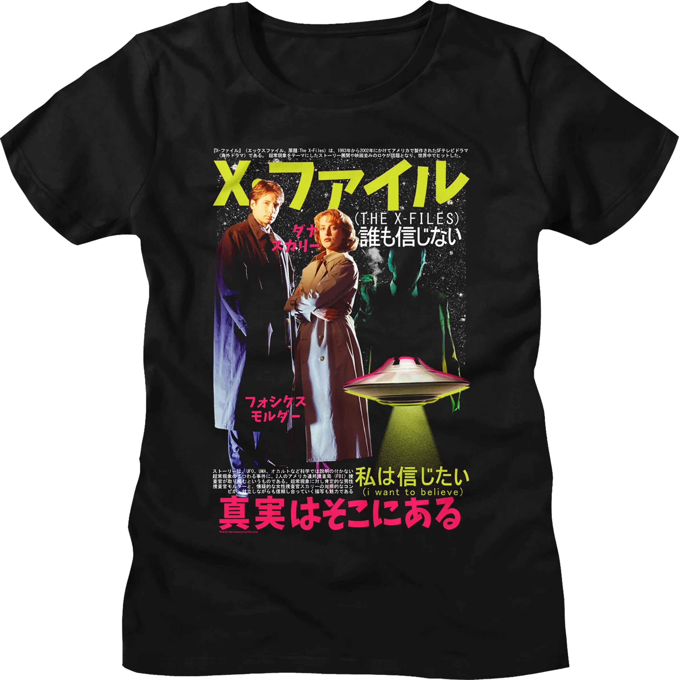 Ladies Japanese Poster X-Files Shirt