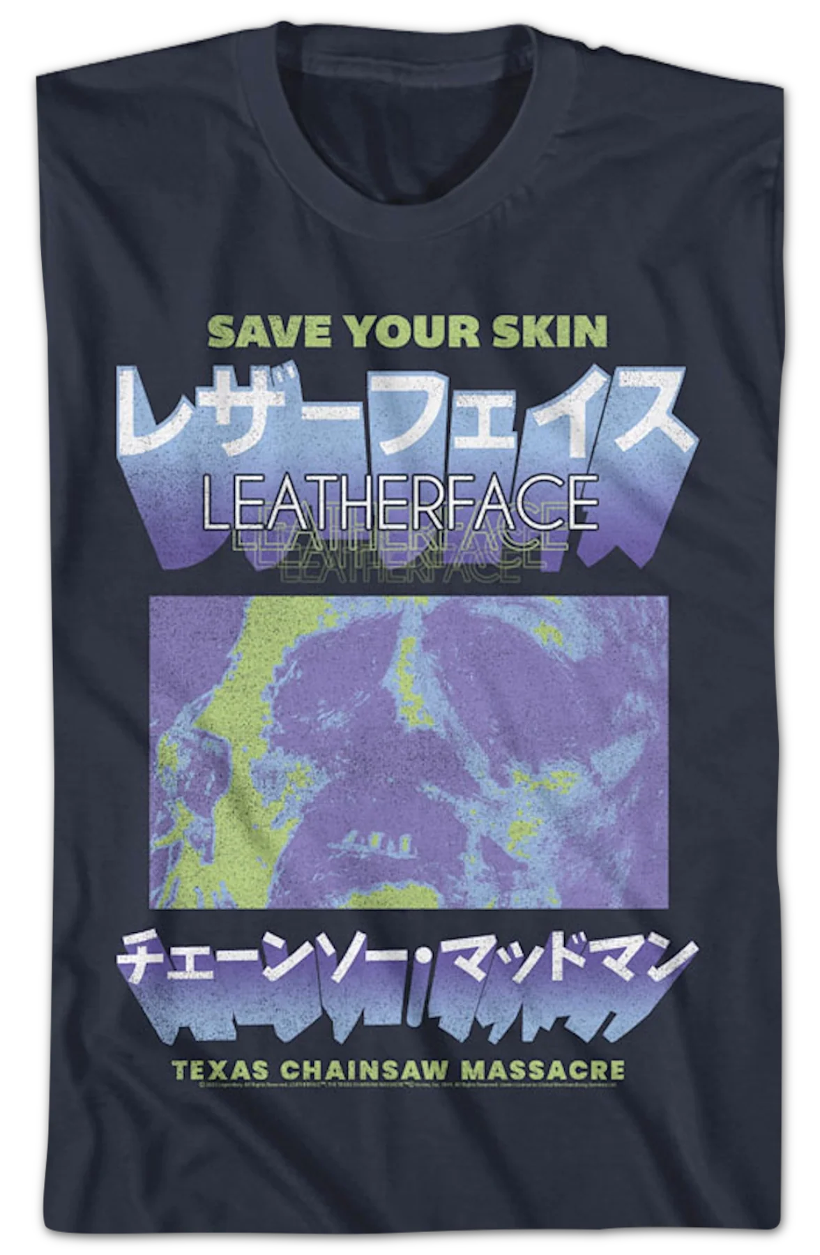Leatherface Japanese Text Texas Chainsaw Massacre T-Shirt - Image 2