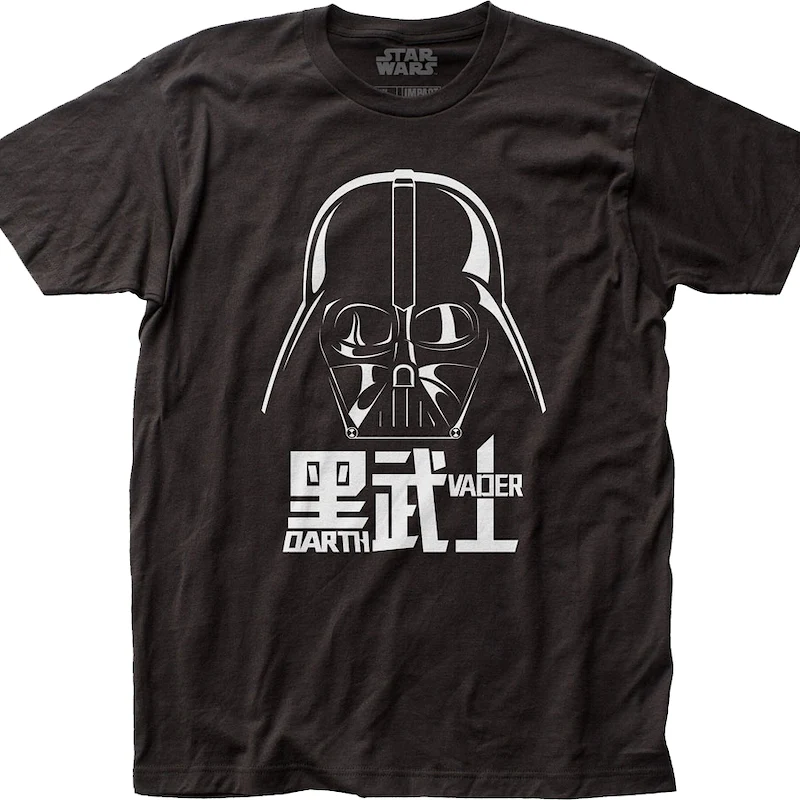 Mandarin Darth Vader T-Shirt