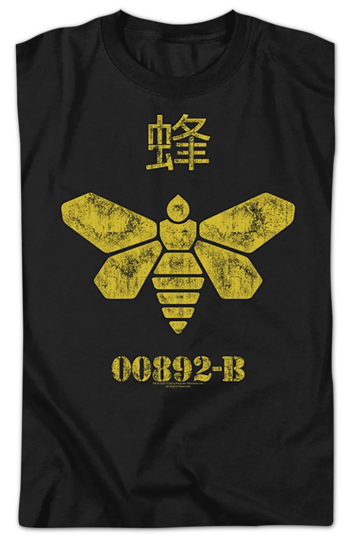 Methylamine Barrel Bee Breaking Bad T-Shirt - Image 2