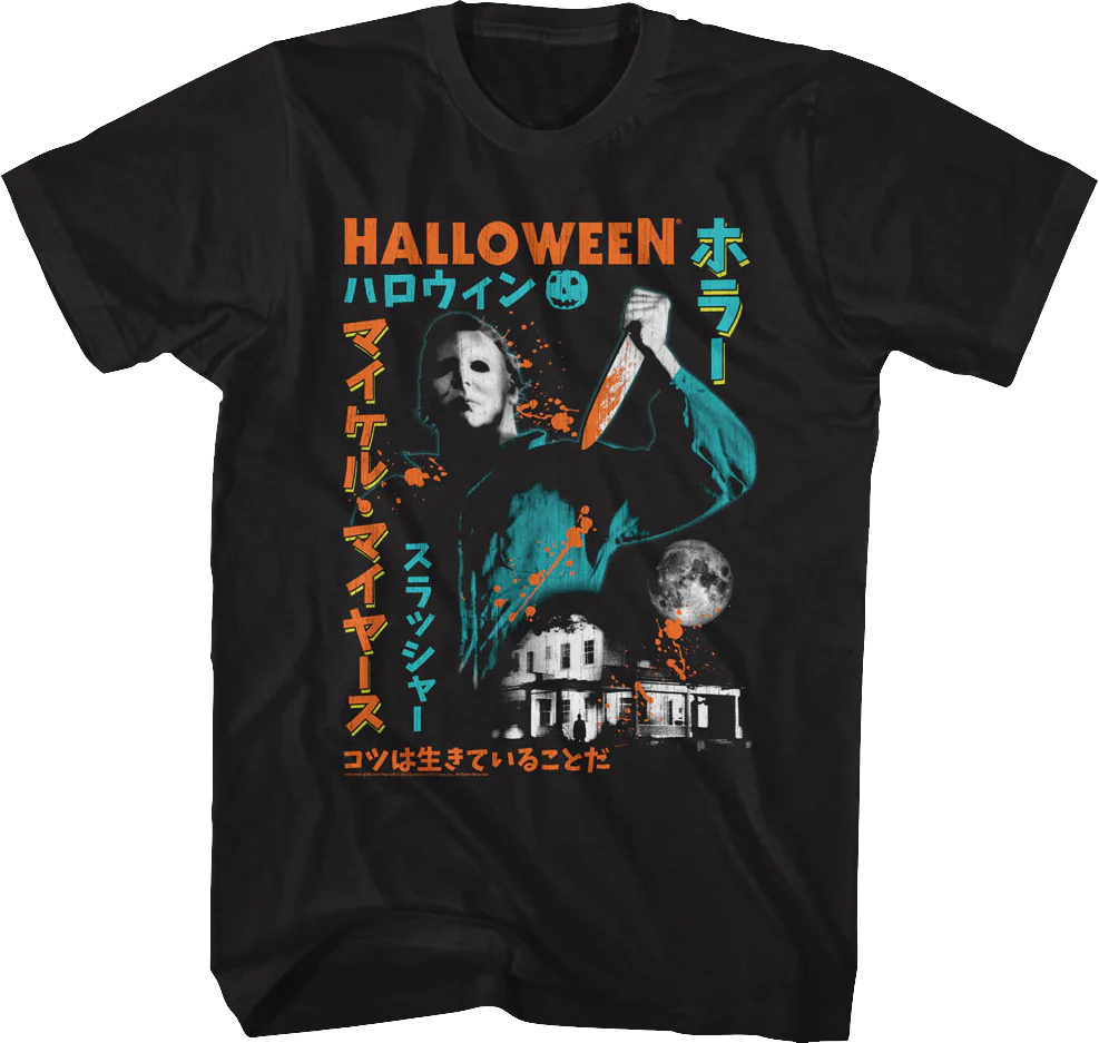 Michael Myers Japanese Text Halloween T-Shirt