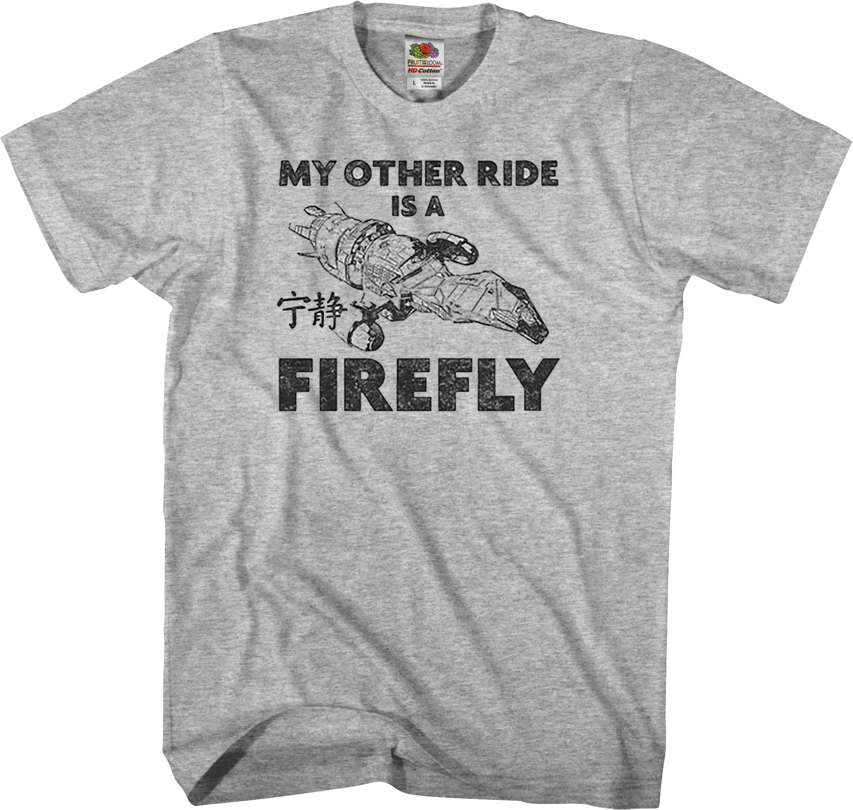 My Other Ride Firefly T-Shirt