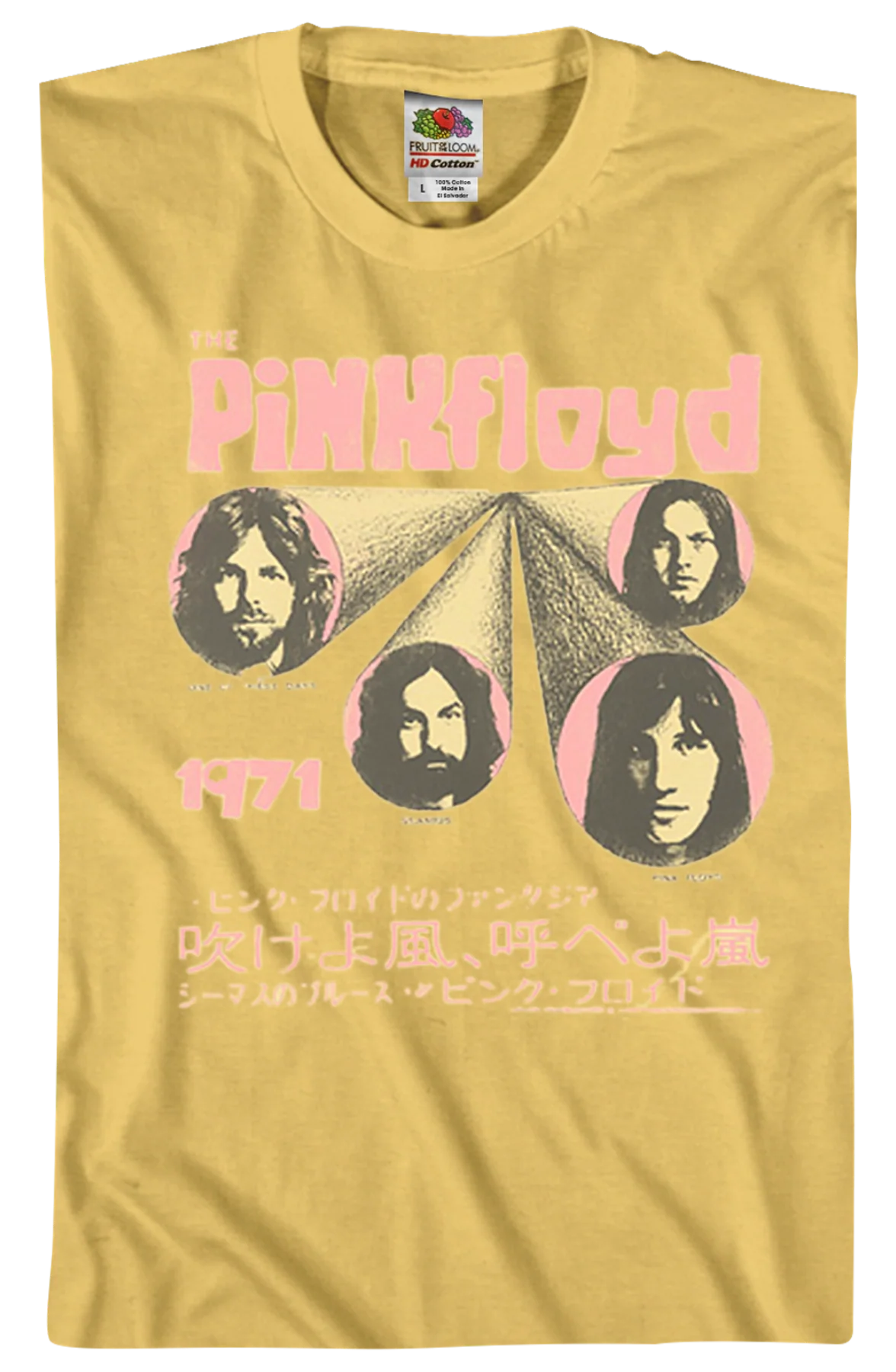 One Of These Days Pink Floyd T-Shirt - Image 2