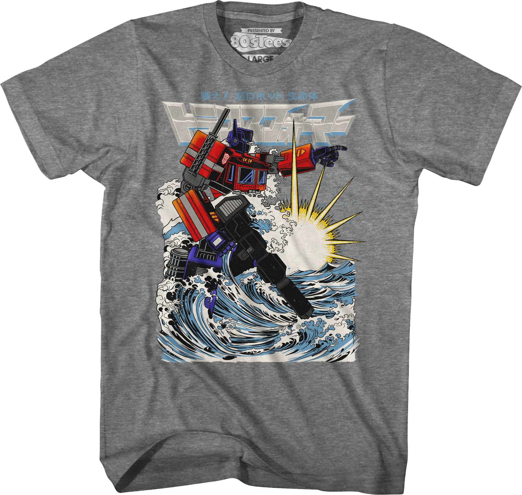 Prime Nami Transformers T-Shirt