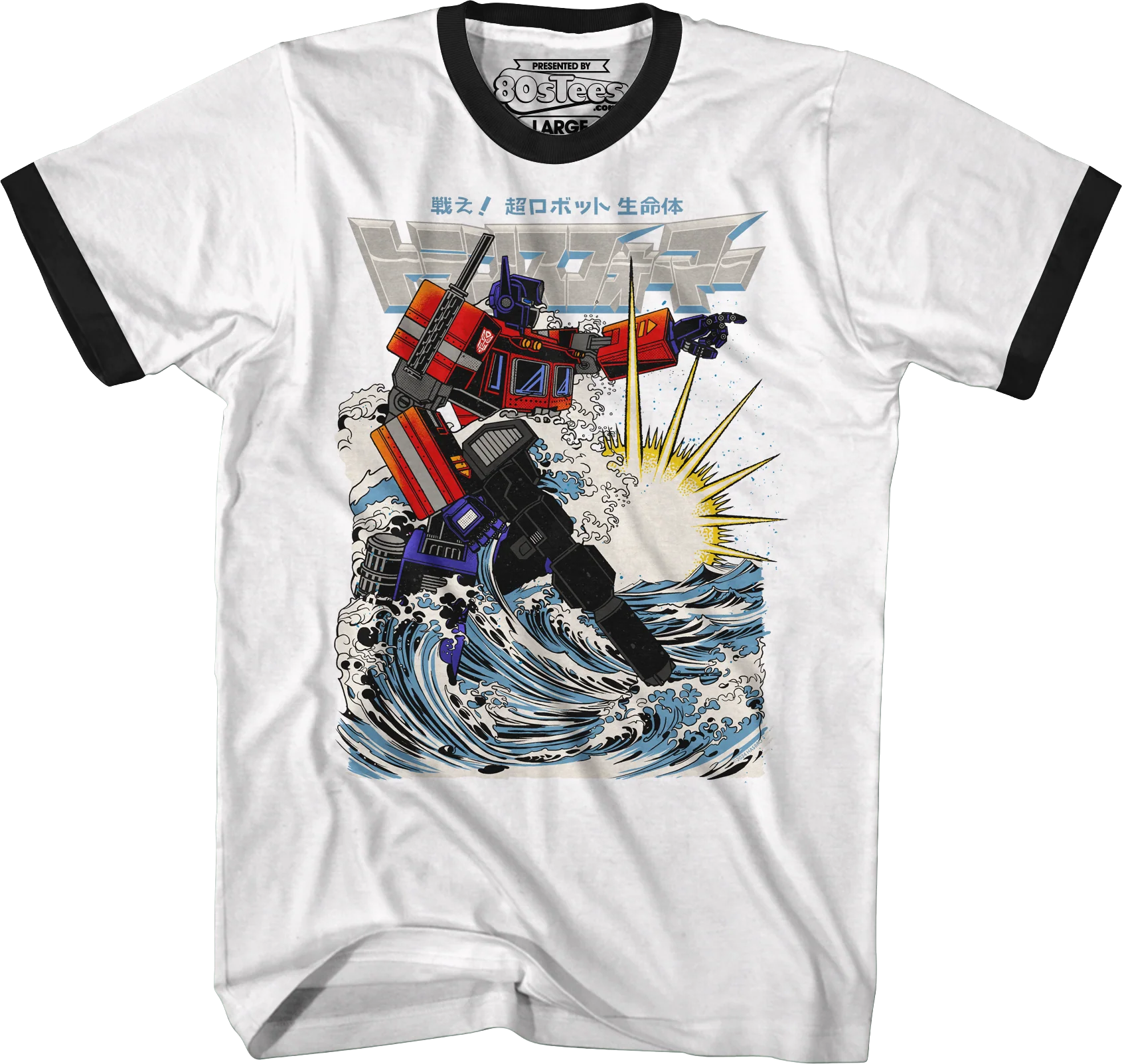 Prime Nami Transformers T-Shirt - Image 14