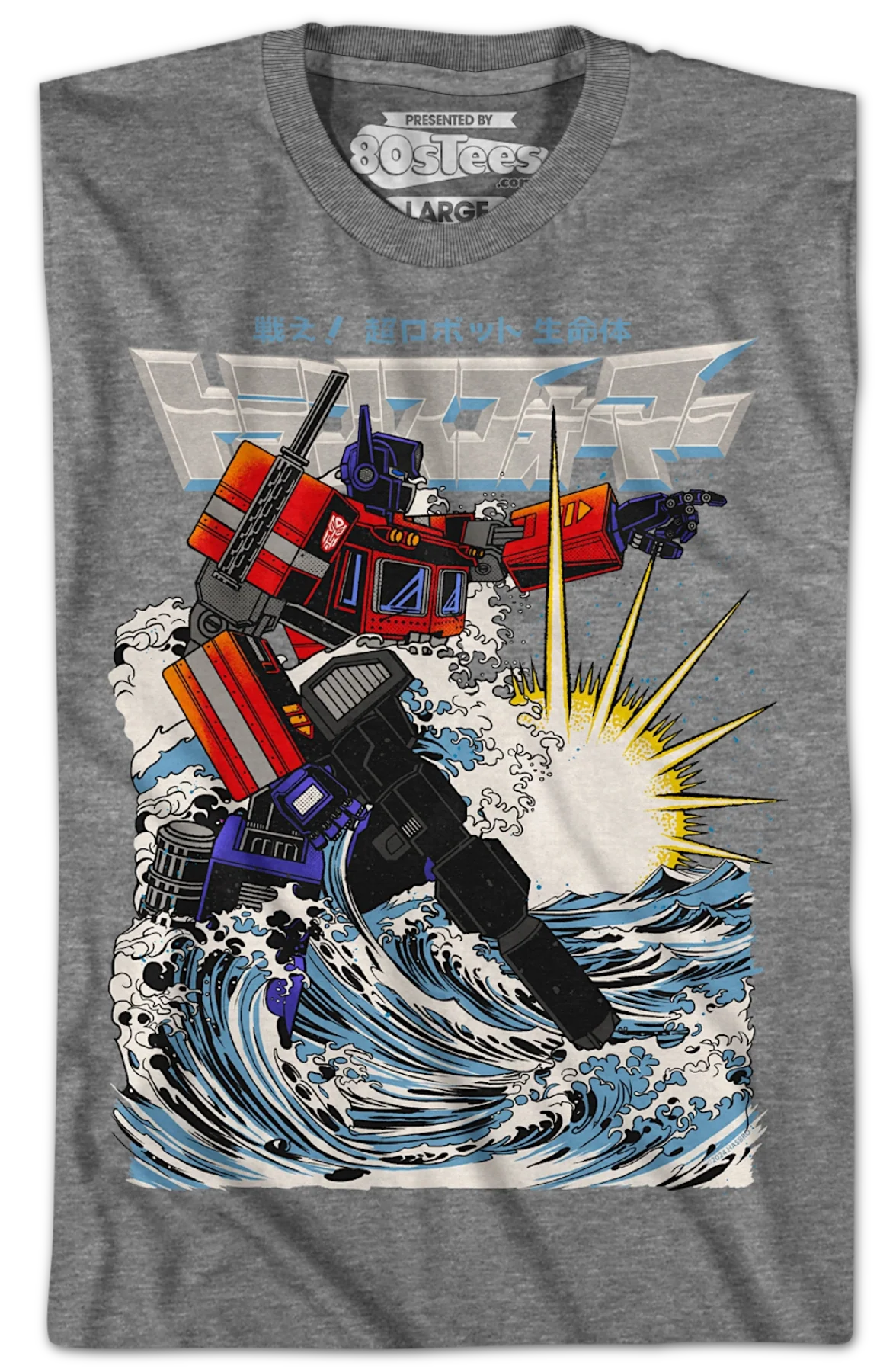 Prime Nami Transformers T-Shirt - Image 2