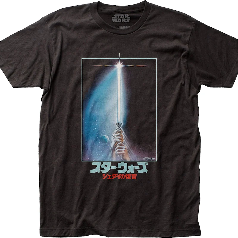 Return Of The Jedi Japanese Vinyl Album Star Wars T-Shirt