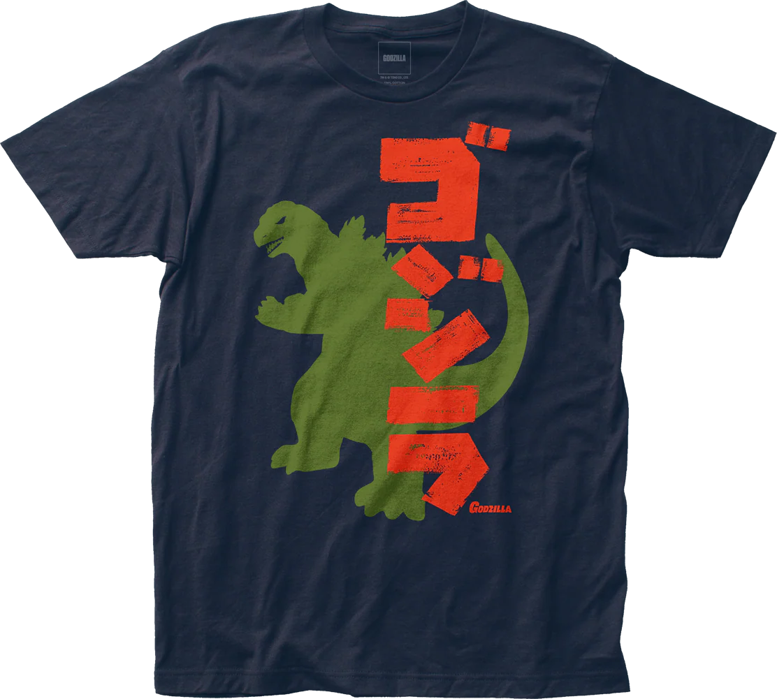 Silhouette Godzilla T-Shirt