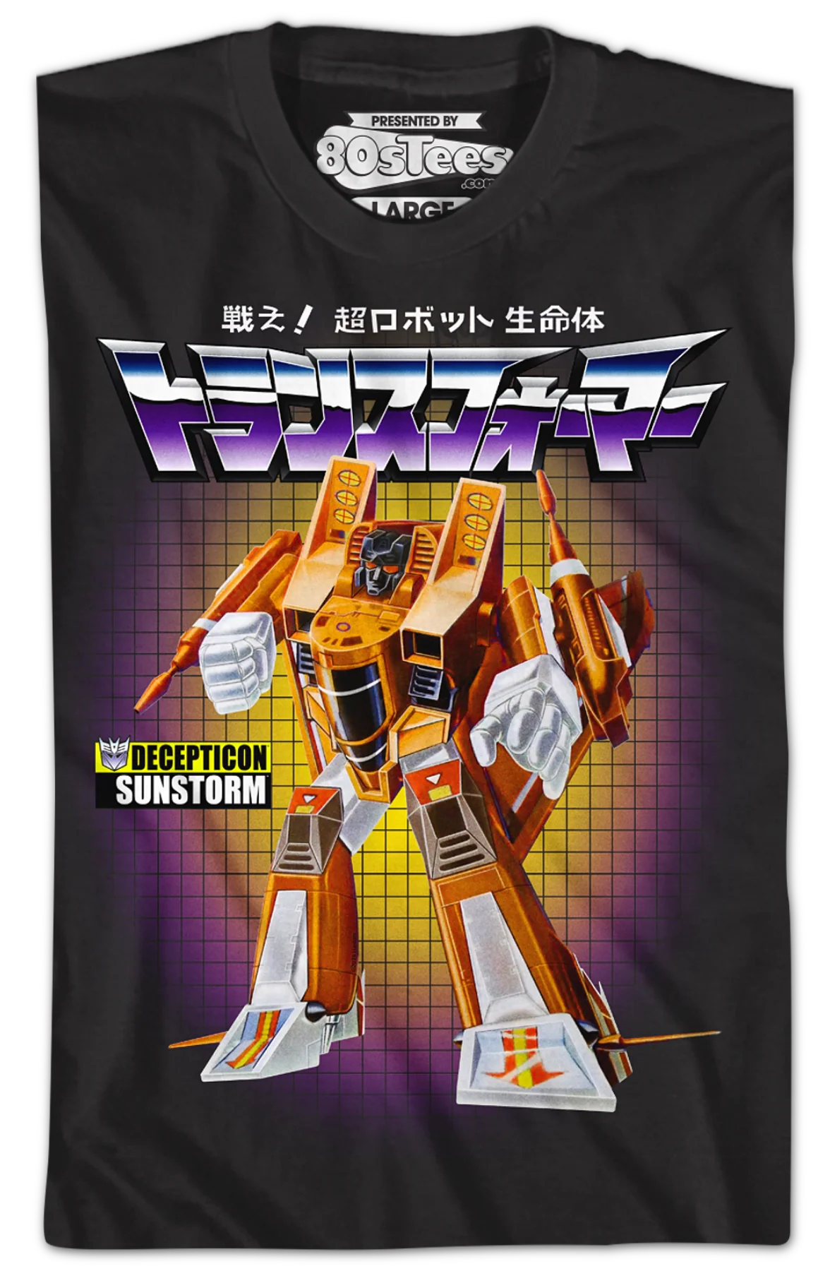 Sunstorm Japanese Box Art Transformers T-Shirt - Image 2