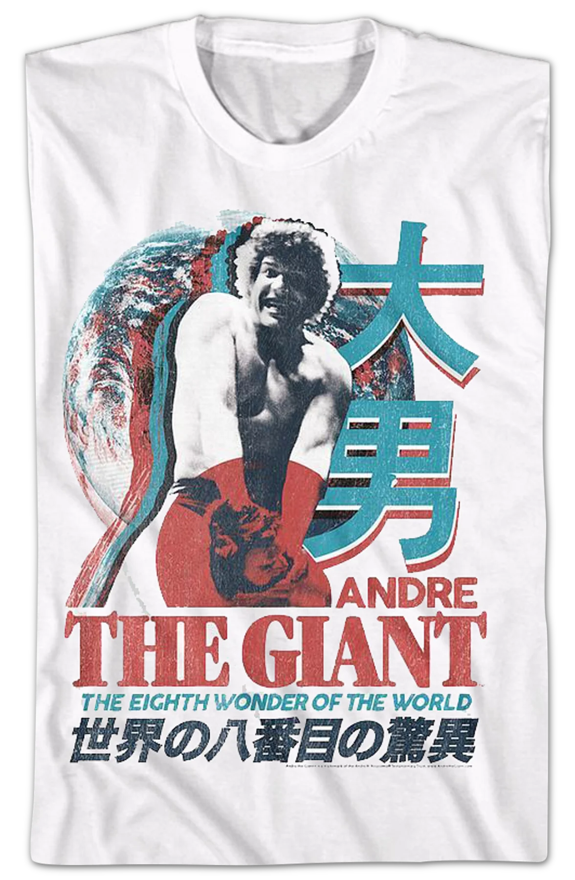 The Eighth Wonder Of The World Japanese Text Andre The Giant T-Shirt - Image 2