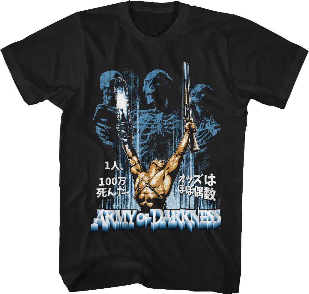 Vintage Poster Army of Darkness T-Shirt