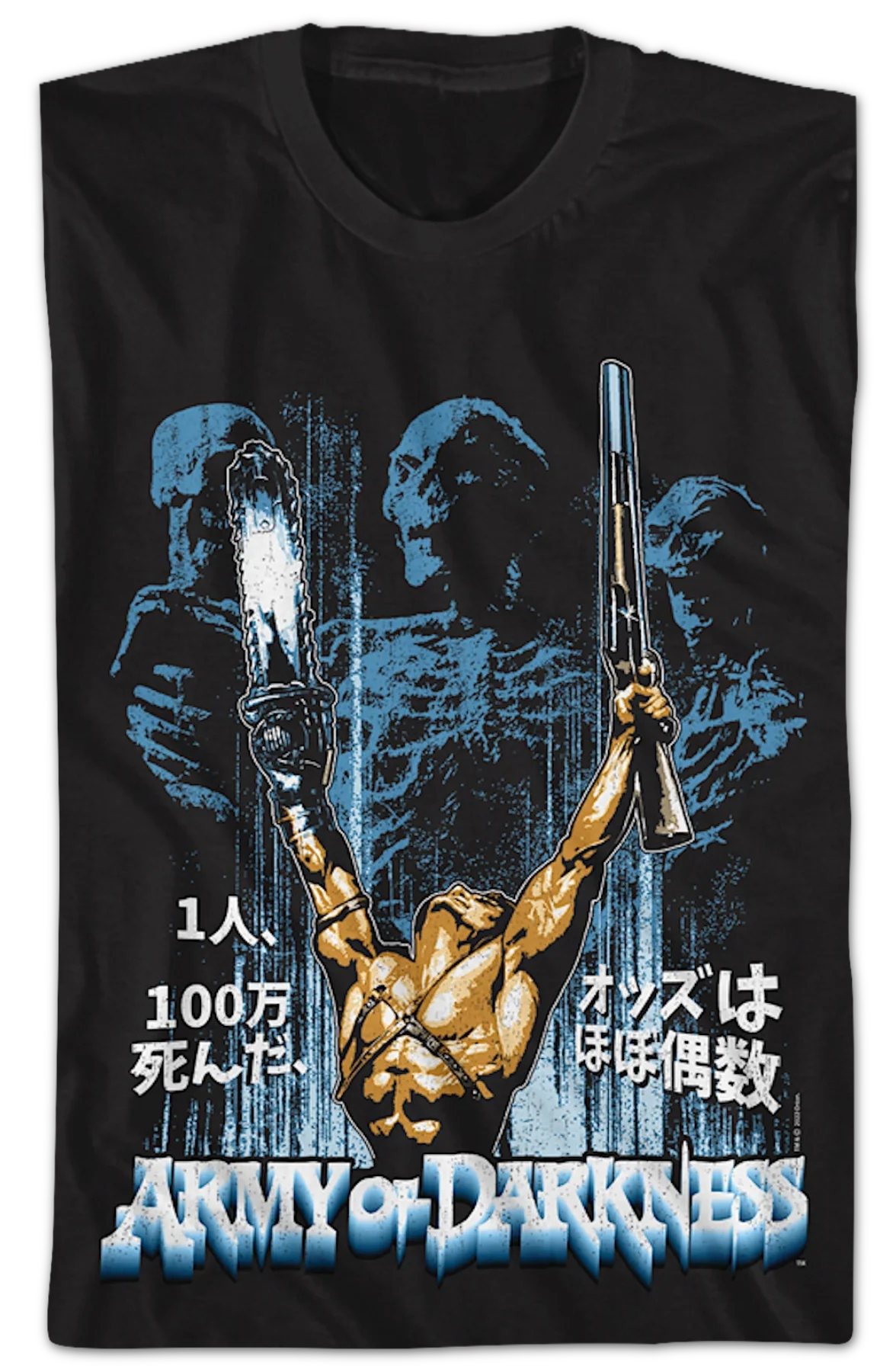 Vintage Poster Army of Darkness T-Shirt - Image 2