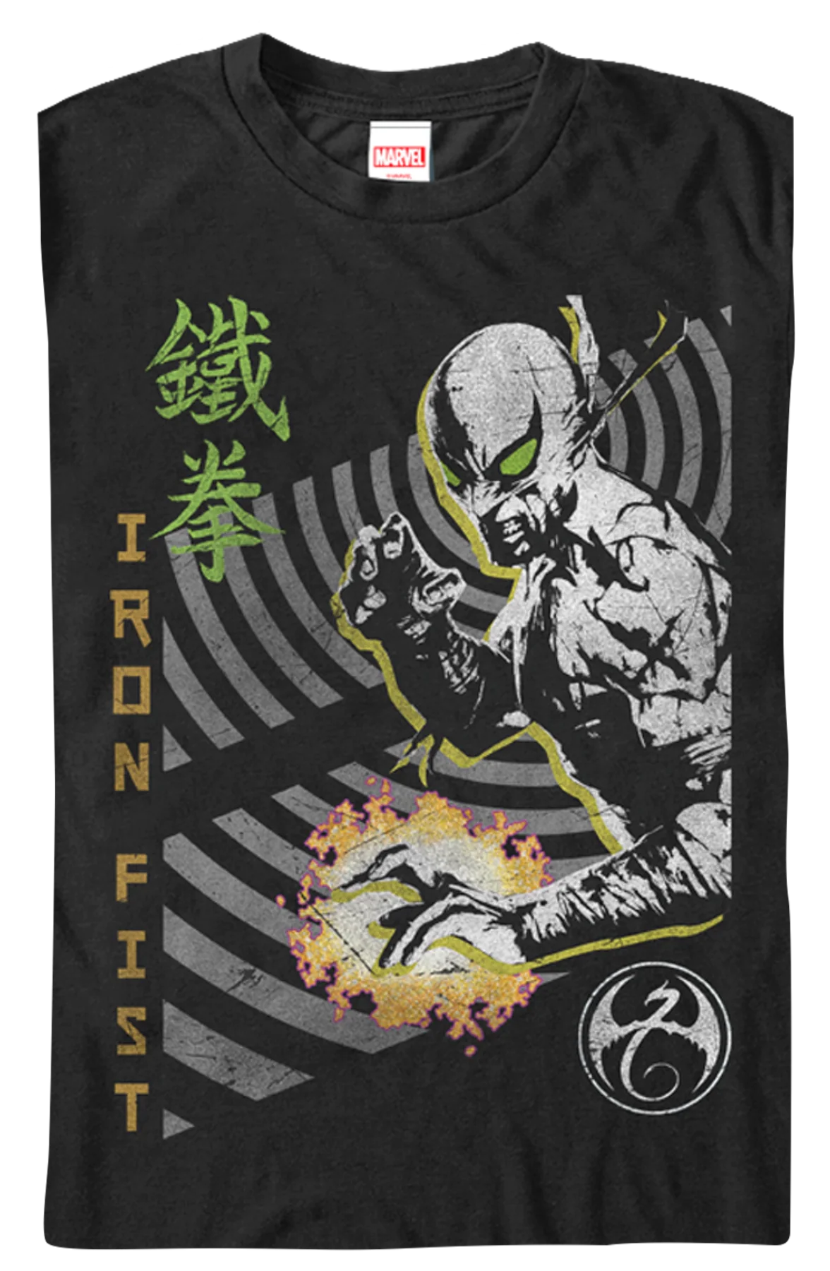 Vortex Iron Fist T-Shirt - Image 2